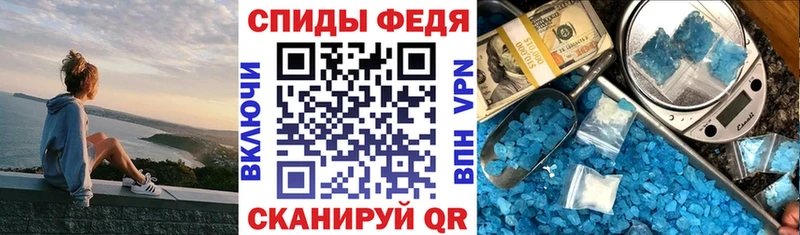 АМФЕТАМИН Розовый  где купить   Воркута 