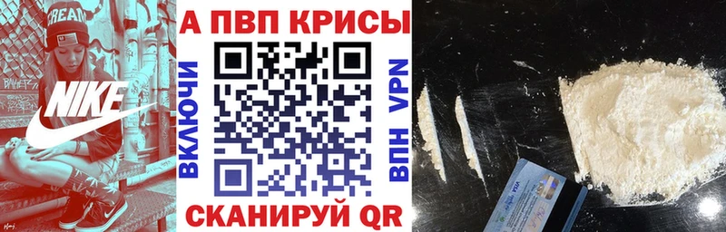 хочу наркоту  Воркута  ОМГ ОМГ сайт  A PVP VHQ 