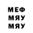 ГАШИШ VHQ Matvey Kulikov