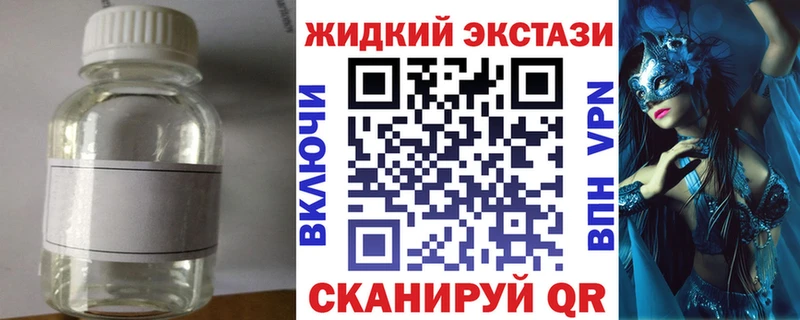 БУТИРАТ бутандиол OMG ССЫЛКА Воркута