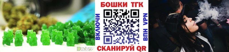что такое наркотик  Воркута  Еда ТГК марихуана 
