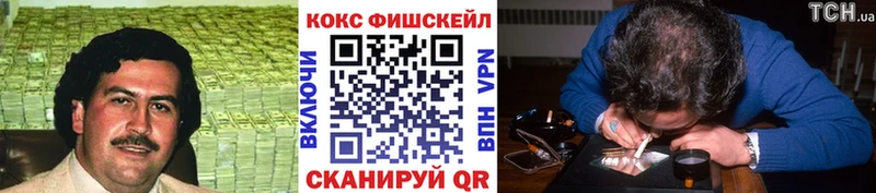 КОКАИН 97%  даркнет телеграм  Воркута 