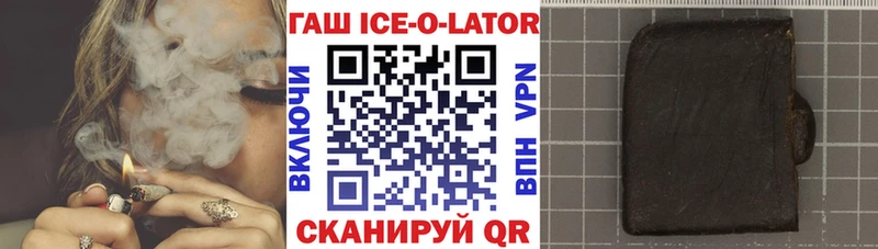 ГАШ гарик  Воркута 