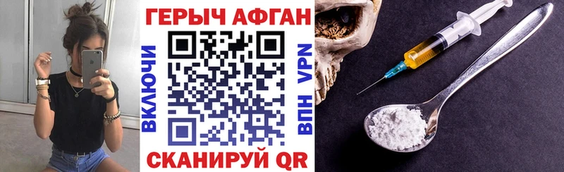Героин VHQ  Воркута 