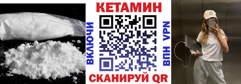 где купить наркоту  Воркута  Кетамин ketamine 