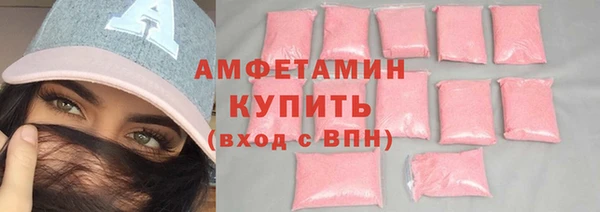 MESCALINE Белокуриха