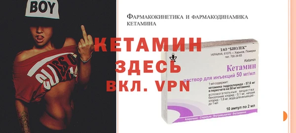 MESCALINE Белокуриха
