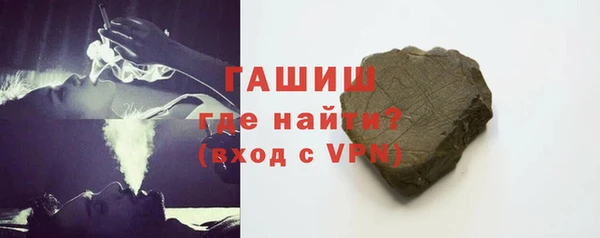 MESCALINE Белокуриха