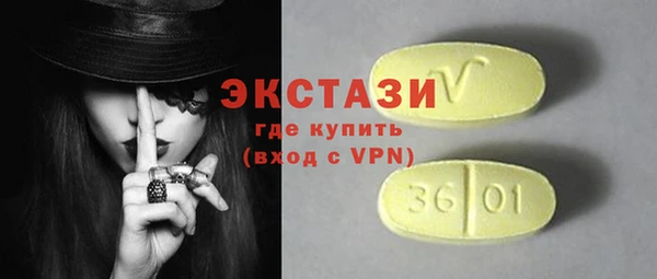 MESCALINE Белокуриха