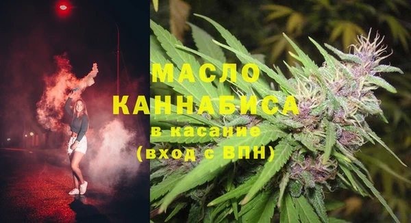 MESCALINE Белокуриха
