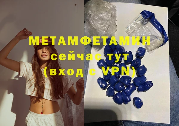 MESCALINE Белокуриха
