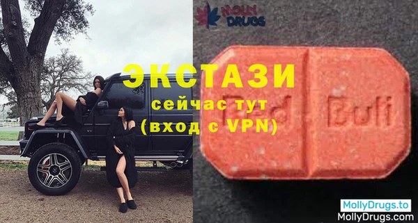 MESCALINE Белокуриха