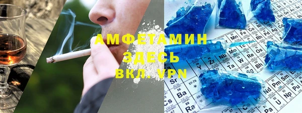 MESCALINE Белокуриха