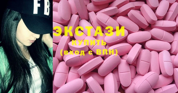 MESCALINE Белокуриха