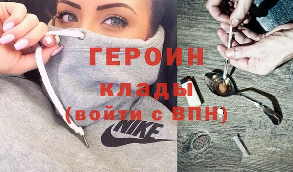 наркотики Беломорск
