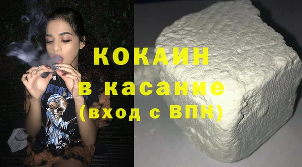 наркотики Беломорск