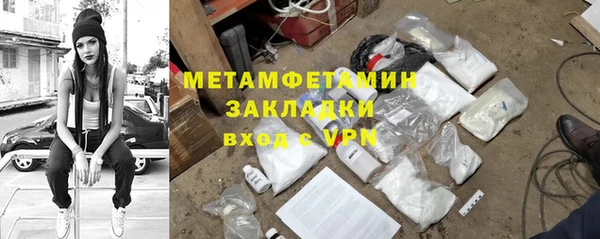 MESCALINE Белокуриха