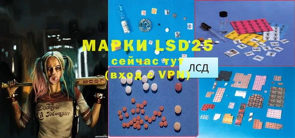 MESCALINE Белокуриха