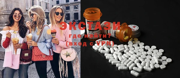MESCALINE Белокуриха