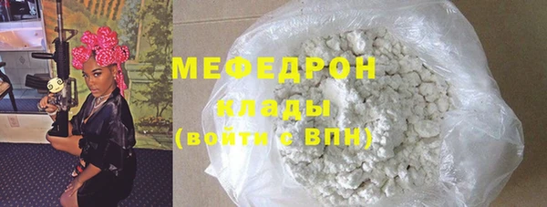 наркотики Беломорск