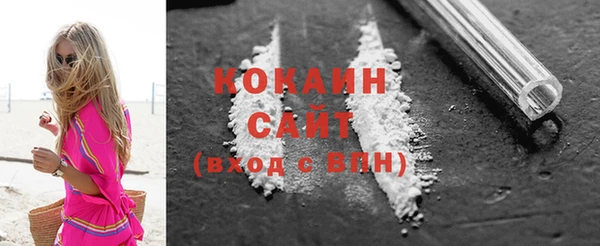 MESCALINE Белокуриха