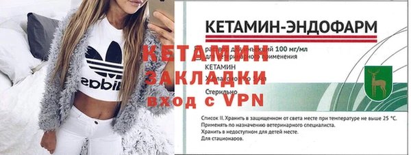 MESCALINE Белокуриха