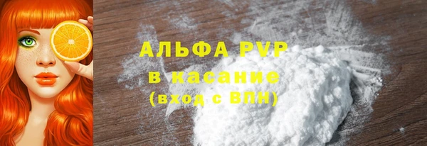 наркотики Беломорск