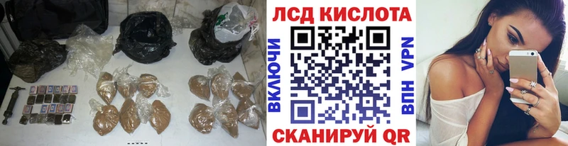 LSD-25 экстази кислота mega ссылки Воркута