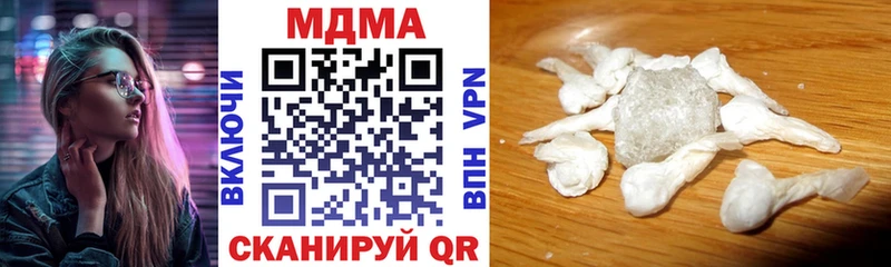площадка формула Воркута гидра зеркало MDMA Molly закладка
