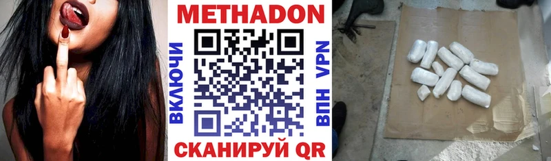 купить наркотик  Воркута  Метадон белоснежный 