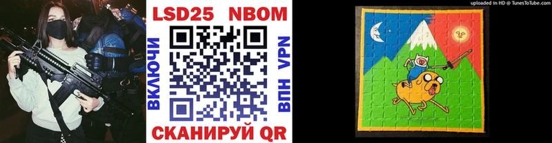 где найти Воркута kraken ONION Марки 25I-NBOMe 1,8мг